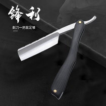Tianyi brand stainless steel barber old-fashioned razor * razor * manual razor * household razor * razor