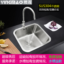 Kitchen single slot SUS304 stainless steel one under the washing machine sink mini basin thickened small single basin washing slot