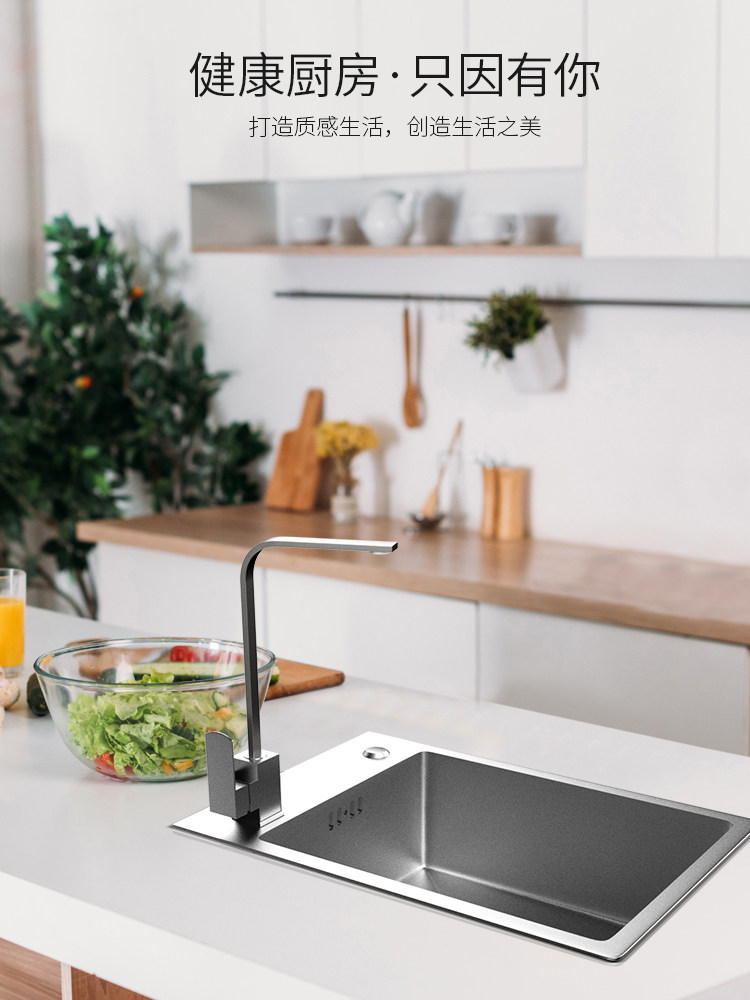 Yingmao kitchen single-slot SUS304 stainless steel under-counter manual basin sink side-mounted faucet single-basin double-slot to single-slot