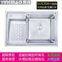 Kitchen SUS304 stainless steel sink single tank washing board thickened pool single basin balcony washing basin