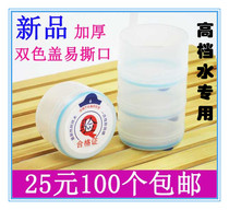 Pure net bucket lid bottled water sealing lid disposable bucket lid mineral water lid water dispenser bucket lid sealing lid