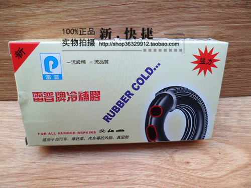 Kit de réparation vélo - Ref 2316642 Image 5