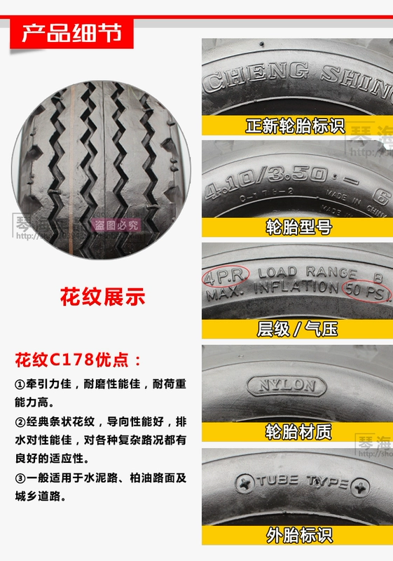 Lốp xe Zhengxin 4.10/3.50-6 xe điện 410/350-6/4.50-6/4.00-6 lốp ngoài ống hút chân không bên trong