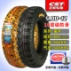 5.00-12 Zhengxin 10-слойные анти-скольжения и бычьи шины