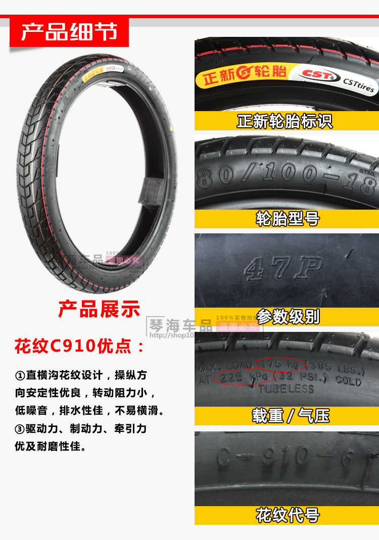 Lốp mới chính hãng lốp xe máy chân không lốp 80 / 100-18 lốp trước 80-100-18 lốp chân không bên trong lốp xe máy sh 125