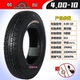 Lốp xe chính hãng Chaoyang 4,00 / 4,50-10 lốp chân không 450-10 xe điện tay ga 6 lớp lốp - Lốp xe máy lốp xe máy enduro Lốp xe máy