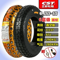 4.00-10 Zhengxin Shinshi Tire 6-слойный рисунок C137