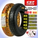4.00-10 Zhengxin Shinshi Tire 6-слойный рисунок C137
