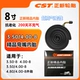 3.50/4.00-8 Zhengxin изогнутая горловина (высококачественная) внутренняя трубка