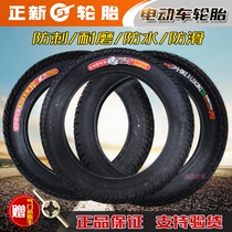Zhengxin electric vehicle tires 14 16 18X2 125 2 50 3 0 Anti-thorn Rhino king wear-resistant outer tire inner tube