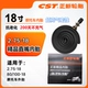 2.75-18 Zhengxin Straight Roth (бутик) внутренняя шина