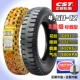 4.50-12 Zhengxin 8-слойный рисунок C891 внутри и снаружи набора