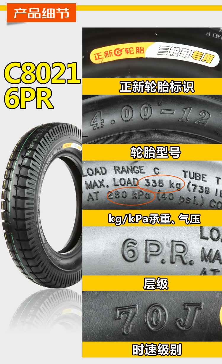 Đích thực mới lốp 4.00-12 xe điện đặc biệt bên trong và bên ngoài lốp 400-12 ba bánh xe máy lốp mặc lốp xe máy giá bao nhiêu