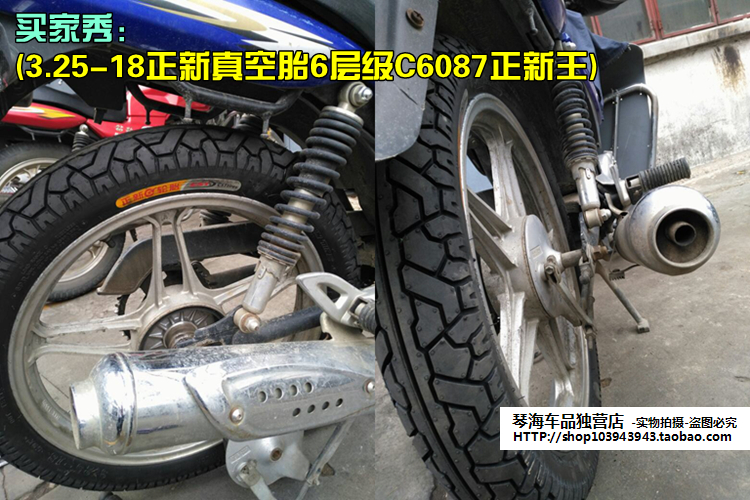 Chính hãng mới lốp 3.25-18 xe máy lốp chân không 325-18 Zhengxin Wang 4.6 hai lớp xuyên quốc gia skid lốp lốp xe máy airblade yokohama