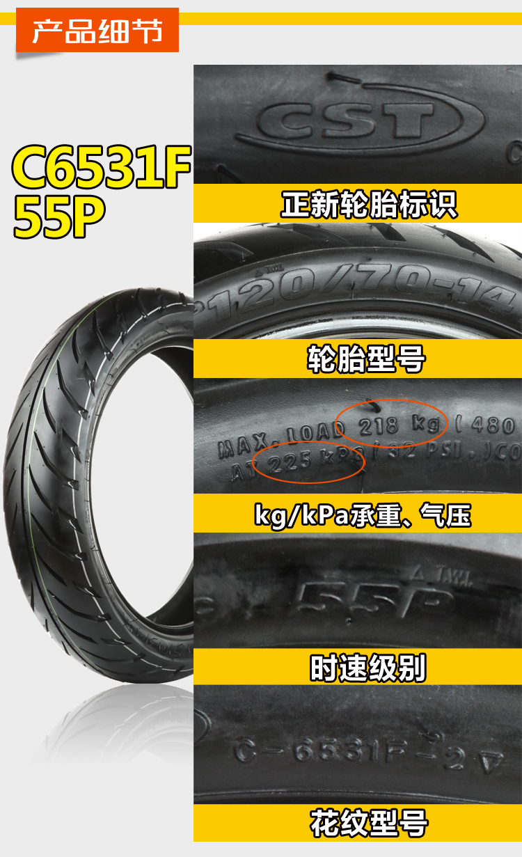 Lốp mới chính hãng lốp xe máy chân không 80 / 90-14 90 / 90-14 120 / 70-14 100/80 giá lốp xe máy airblade không săm