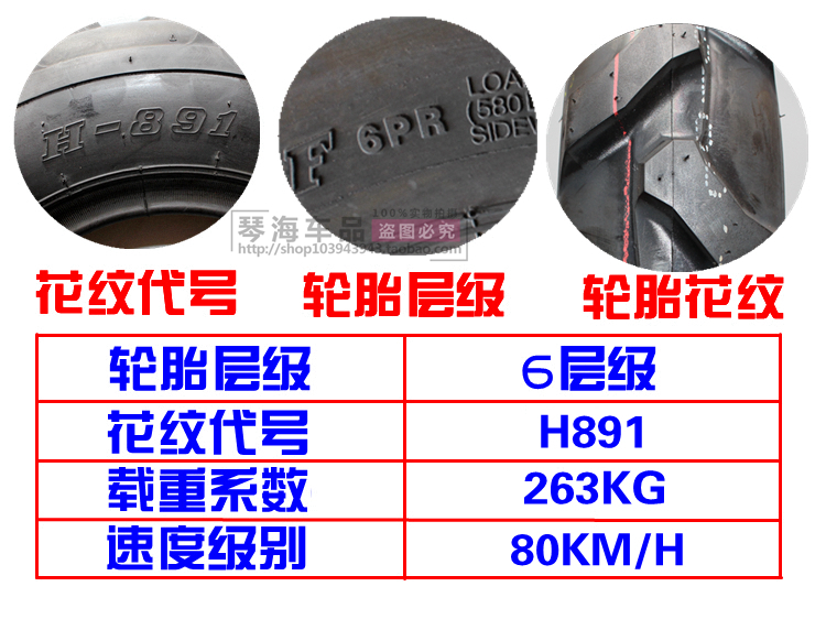 Chaoyang lốp xe tải kho xe ba bánh 4,00, 4/6 cấp 400-8 lốp mới - Lốp xe máy lốp xe máy giá rẻ tại hà nội