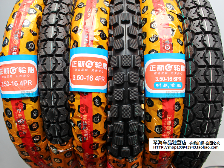 Zhengxin lốp xe gắn máy phía sau lốp 3.50-16 ba bánh trước bánh xe 350-16 lốp bình thường 6 cấp off-road lốp xe máy exciter 150 maxxis