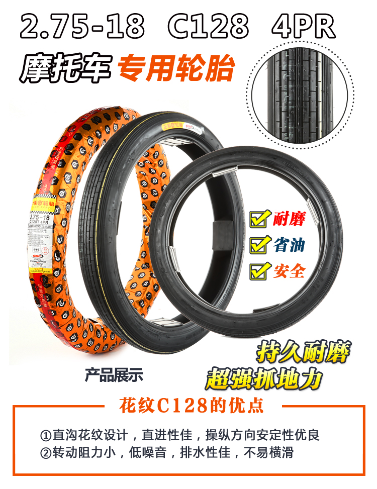 Chính hãng mới lốp xe 2.75-18 lốp chân không xe máy 275-18 mới lốp xe gắn máy 4 lớp lốp xe phía trước lốp xe máy lead giá bao nhiêu
