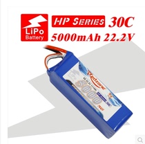 Redzone lipo 30C 5000mAh 22 2V 1S 6S 7S 12S centrally battery