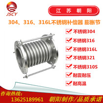 Stainless steel 304 compensator expansion joint retractor DN32 DN40 DN50 DN65 DN80 DN100