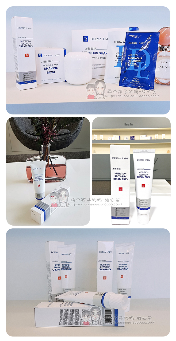 Một bàn tay chống dị ứng dày dạn, Hàn Quốc, Derma Lady, Luo Luo sửa chữa mặt nạ làm dịu kem - Kem dưỡng da kem dưỡng laneige