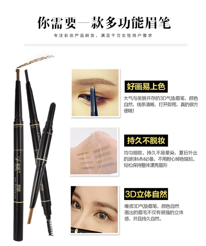 Pensmith Charm Diamond Ba trong một 3D Diamond Refill Eyebrow Pencil Eyebrow Powder Eyebrow Brush Smooth and Delicate Novice Makeup - Bút chì lông mày / Bột / Stick