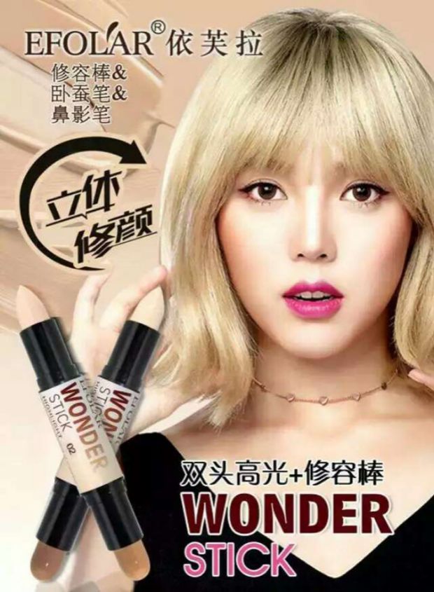 Evra đôi đầu cao ánh sáng sửa chữa năng lực sửa chữa thanh sáng sáng nằm tằm bút cao mũi cầu mũi cằm bóng hình thanh 48 phấn highlight mac