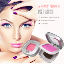 (Everyday) makeup BOB multi-color makeup brightening Carmine orange concealer Zhenyan powder blush 4G blush 4G