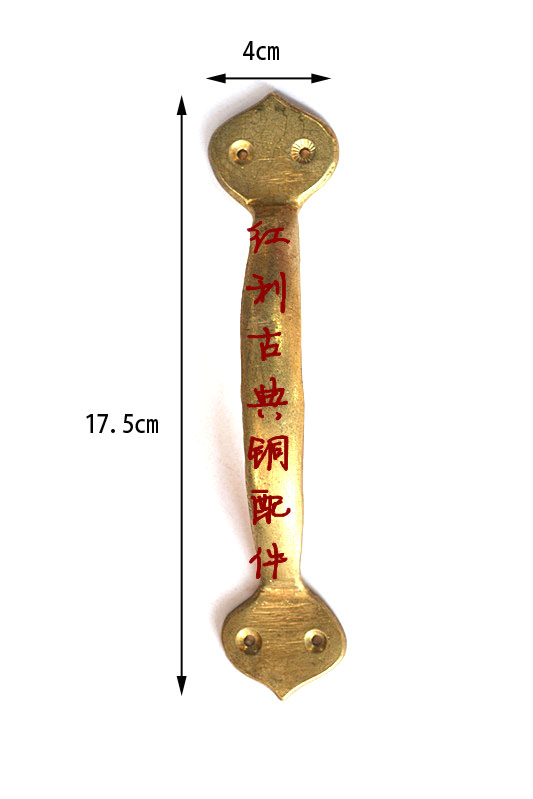 Bonus Classical Copper Accessories Antique Pure Copper Ming and Qing Furniture Accessories Ruyitou Simple Republic-style Handle