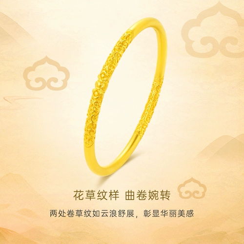 CRD Kelai Imperor Coil Pattern Patter