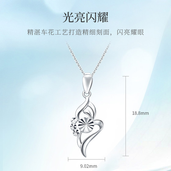 CRD Klaidi Platinum Pendant Women's Single Pendant Versatile pt950 Platinum Necklace Plain Chain Necklace Official Authentic