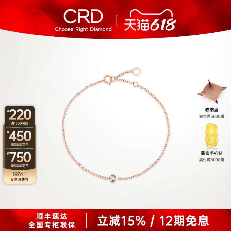 Crd 18K Gold Bubble Diamond Bracelet Rose Gold Jewelry Bracelet Single Diamond Gift Natural Real Diamond