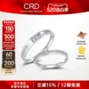Товары от CRD克徕帝官方旗舰店