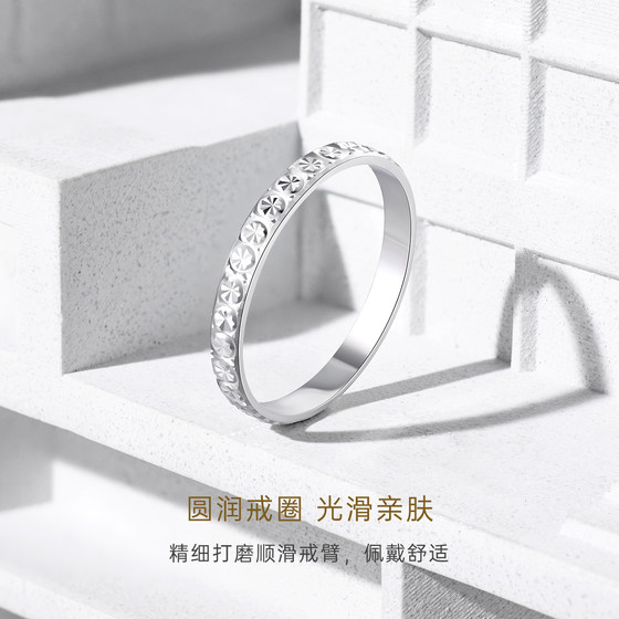 CRD Klaidi Platinum Ring PT950 Platinum Ring Couple Ring Platinum Plain Ring Versatile Tail Ring Female Models