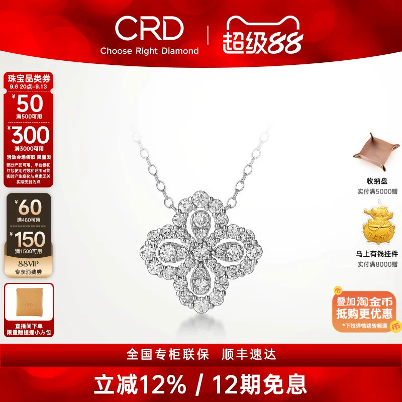 Crd Diamond Necklace Four-Leaf Clover Pendant Platinum Natural Diamond Colored Gold Pendant Sparkling Couple Gift