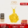 Товары от CRD克徕帝官方旗舰店