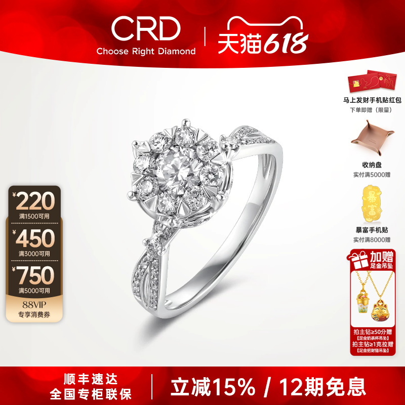 Crd Diamond Ring Proposal Platinum Diamond Ring Heart Joy Natural Genuine Diamond Women's Wedding Ring Engagement Cluster Setting Genuine Product