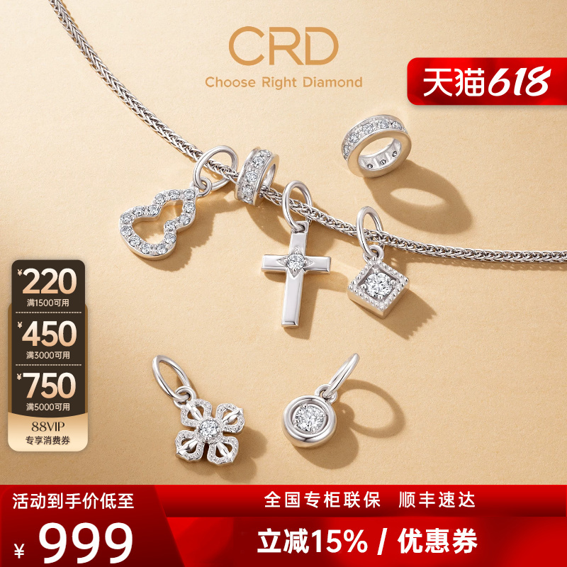 Crd Pt950 Platinum Small Pendant with White Gold Diamond Cross and Small Bubble Accessories DIY Crd Pt950 Platinum Small Pendant with White Gold Diamond Cross and Small Bubble Accessories DIY