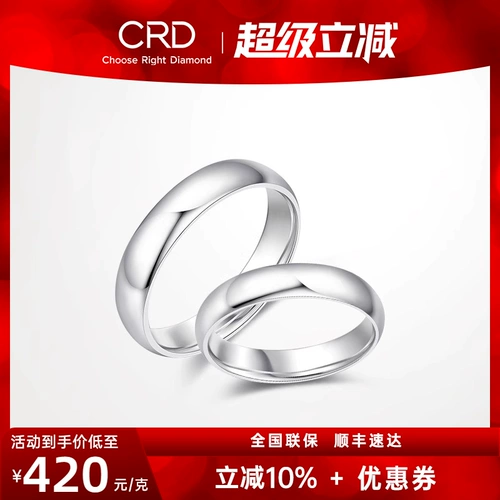 Платиновое глянцевое обручальное кольцо для влюбленных, простой и элегантный дизайн