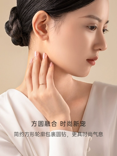 Золотое обручальное кольцо, золото 18 карат, розовое золото