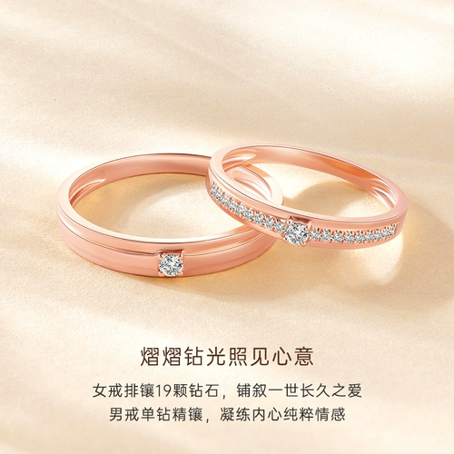 Бриллиантовое золотое натуральное обручальное кольцо для влюбленных, 18 карат, розовое золото