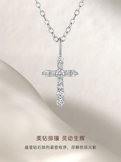 CRD Diamant-Halskette, Kreuz-Anhänger, 18 Karat Gold, natürlicher Diamant, Gruppenset, Roségold, Neujahrsgeschenk für Paare