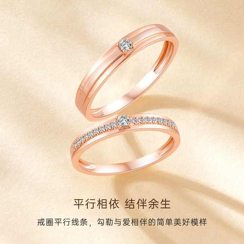 Бриллиантовое золотое натуральное обручальное кольцо для влюбленных, 18 карат, розовое золото