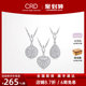 CRD Klaidi Platinum Diamond Pendant Heart-shaped Round Water Drop Necklace Platinum Real Diamond Clavicle Chain Official Website Authentic