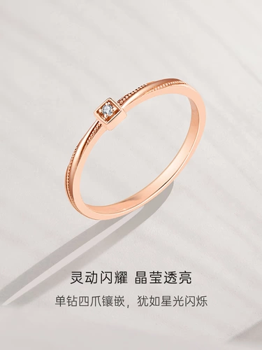 Золотое обручальное кольцо, золото 18 карат, розовое золото