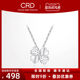 CRD Ke Laidi platinum pendant women's pt950 genuine single pendant platinum necklace four-leaf clover platinum pendant plain set chain