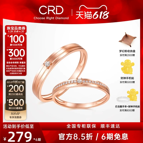 Бриллиантовое золотое натуральное обручальное кольцо для влюбленных, 18 карат, розовое золото