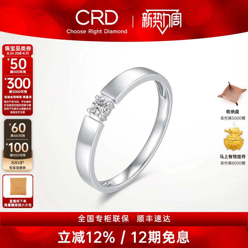 Crd Diamond Platinum Men's Ring Pt950 Wedding Engagement Single Diamond 18K Rose Gold Ring Natural Real Diamond
