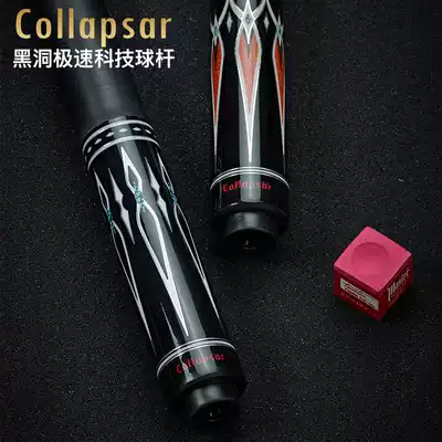 Black hole speed pool club Hybrid Technology 16 color black 8 small head fancy nine ball Big Head Table Club