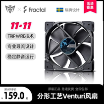 Fractal Design Fractal process computer case fan cooling Venturi
